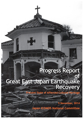 Japan Earthquake-report2014