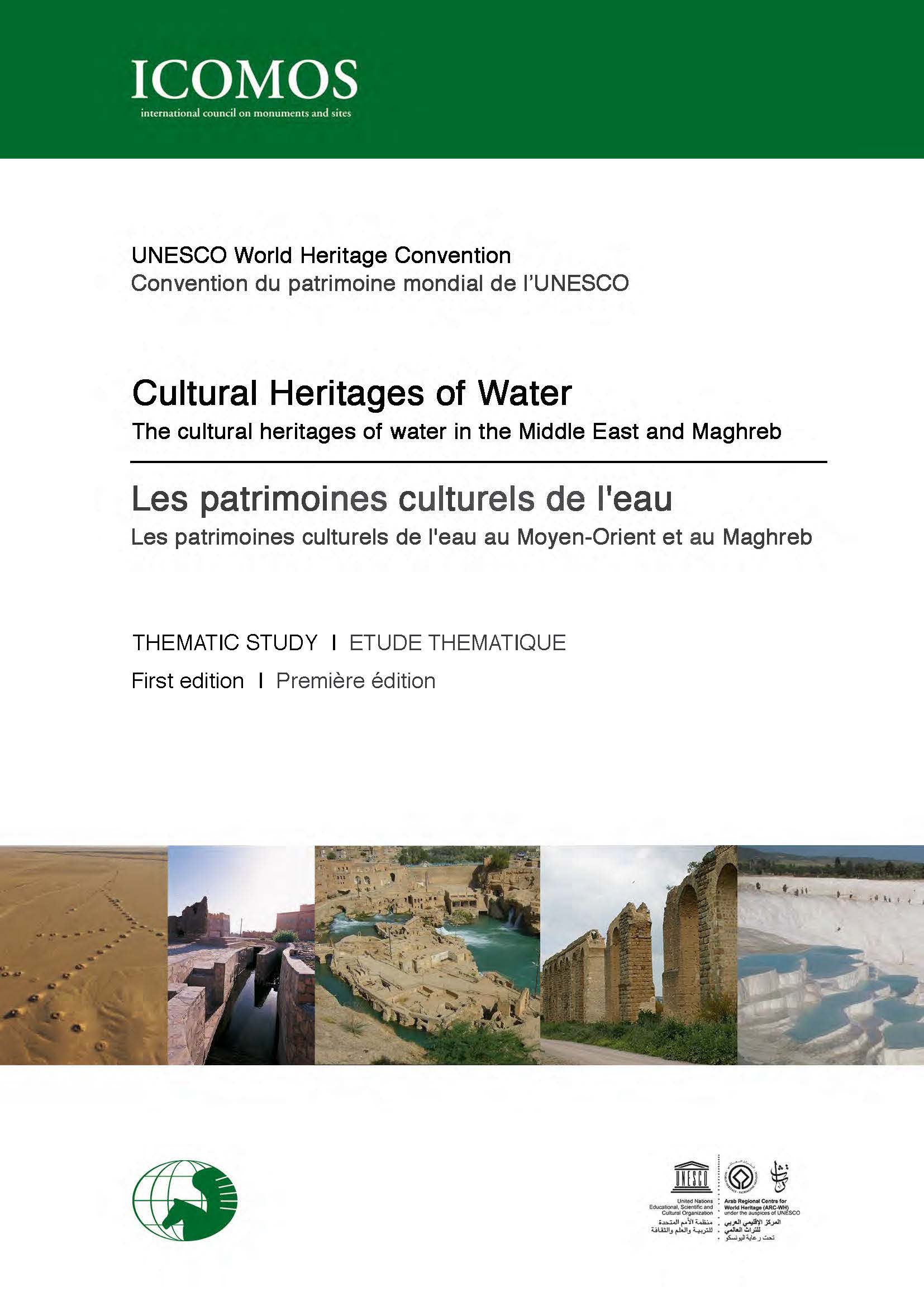 Etude thématique de l'ICOMOS sur les patrimoines de l'eau au Moyen orient et au Maghreb, copyright: ICOMOS  